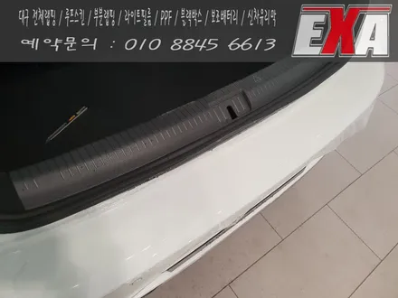 [EXA][대구랩핑] 아테온 신차생활보호PPF 아테온생활보호PPF / 대구 달성군 화원읍