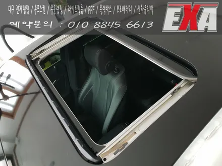 [EXA][대구랩핑] e220익스클루시브 루프스킨 시공 e220익스클루시브부분랩핑 시공 에이버리 슈프림 유광 블랙 / 대구 달성군 화원읍