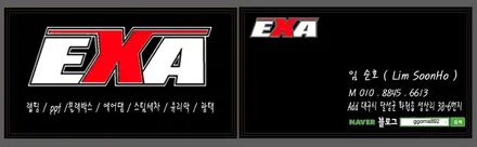 [EXA][대구랩핑] C200 루프스킨 대구랩핑 루프스킨 에이버리슈프림 유광블랙 / 대구 달성군 화원읍