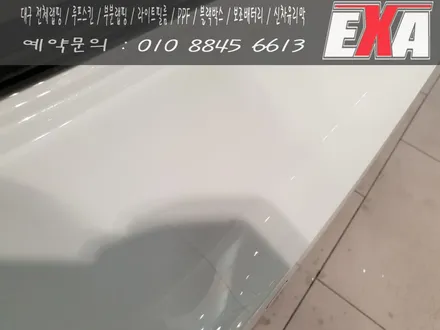 [EXA][대구랩핑] 아테온 신차생활보호PPF 아테온생활보호PPF / 대구 달성군 화원읍