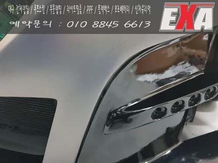 [EXA][대구랩핑] 투싼ix 전체랩핑 시공 투싼ix 바디킷랩핑 포항랩핑 전문 3M 1080 세틴싸이키델릭 / 대구 달성군 화원읍