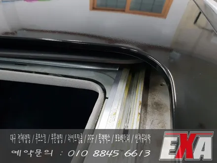 [EXA][대구랩핑] 크루즈 루프스킨 크루즈 루프스킨재시공 라세티프리미어루프스킨 라세티프리미어 루프스킨재시공 에이버리슈프림 유광블랙 / 대구 달성군 화원읍