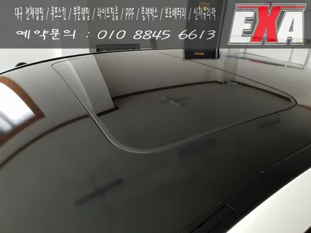 [EXA][대구랩핑] e220익스클루시브 루프스킨 시공 e220익스클루시브부분랩핑 시공 에이버리 슈프림 유광 블랙 / 대구 달성군 화원읍