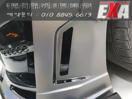 [EXA][대구랩핑] 투싼ix 전체랩핑 시공 투싼ix 바디킷랩핑 포항랩핑 전문 3M 1080 세틴싸이키델릭 / 대구 달성군 화원읍