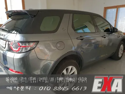 [EXA][대구랩핑] 디스커버리스포츠 전체랩핑 디스커버리스포츠 블랙팩 에이버리슈프림 유광메탈릭그레이 / 대구 달성군 화원읍