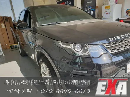 [EXA][대구랩핑] 디스커버리스포츠 전체랩핑 디스커버리스포츠 블랙팩 에이버리슈프림 유광메탈릭그레이 / 대구 달성군 화원읍