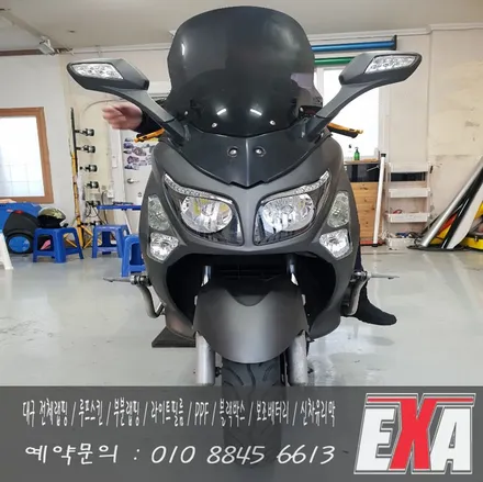 [EXA][대구랩핑] GTS300i 라이트필름 보이져 라이트필름 보이저 라이트필름 다크그레이 / 대구 달성군 화원읍