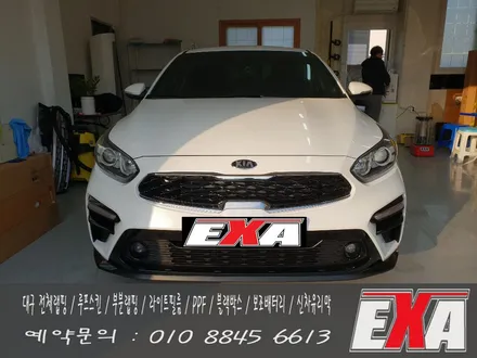 [EXA][대구랩핑] K3 부분랩핑 K3 루프스킨 에이버리슈프림 글로스블랙(유광검정) / 대구 달성군 화원읍