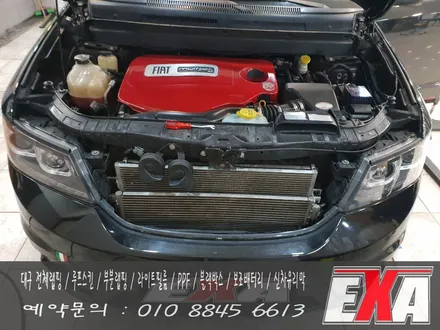 [EXA][대구랩핑] 트리몬트 부분랩핑 트리몬트그릴랩핑 에이버리슈프림 유광블랙 / 대구 달성군 화원읍