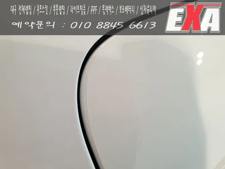 [EXA][대구랩핑] 아테온 신차생활보호PPF 아테온생활보호PPF / 대구 달성군 화원읍