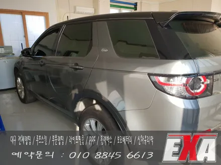 [EXA][대구랩핑] 디스커버리스포츠 전체랩핑 디스커버리스포츠 블랙팩 에이버리슈프림 유광메탈릭그레이 / 대구 달성군 화원읍