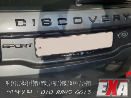 [EXA][대구랩핑] 디스커버리스포츠 전체랩핑 디스커버리스포츠 블랙팩 에이버리슈프림 유광메탈릭그레이 / 대구 달성군 화원읍