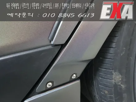 [EXA][대구랩핑] 투싼ix 전체랩핑 시공 투싼ix 바디킷랩핑 포항랩핑 전문 3M 1080 세틴싸이키델릭 / 대구 달성군 화원읍