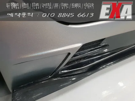 [EXA][대구랩핑] 투싼ix 전체랩핑 시공 투싼ix 바디킷랩핑 포항랩핑 전문 3M 1080 세틴싸이키델릭 / 대구 달성군 화원읍