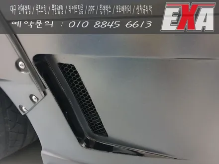 [EXA][대구랩핑] 투싼ix 전체랩핑 시공 투싼ix 바디킷랩핑 포항랩핑 전문 3M 1080 세틴싸이키델릭 / 대구 달성군 화원읍