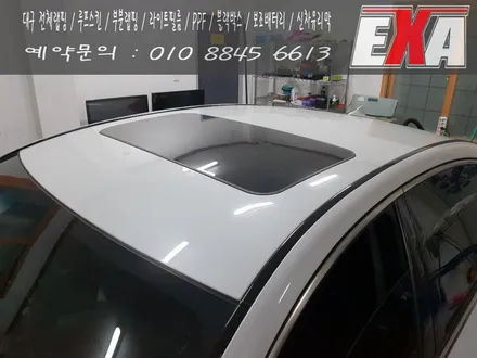 [EXA][대구랩핑] 제네시스BH 루프스킨 시공 대구루프스킨 전문 시공점 에이버리슈프림 유광블랙 / 대구 달성군 화원읍
