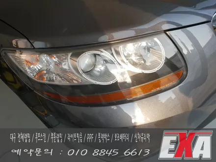 [EXA][대구랩핑] 싼타페CM 라이트필름 미들그레이 / 대구 달성군 화원읍