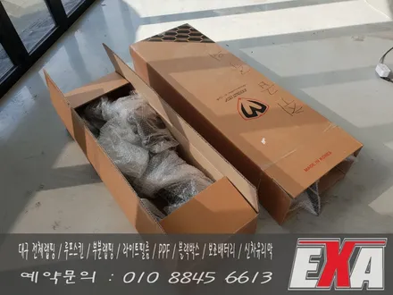 [EXA][대구에어댐] 렉스턴스포츠 에어댐 렉스턴스포츠M&S그릴 렉스턴스포츠M&S립에어댐 / 대구 달성군 화원읍