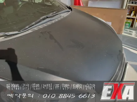 [EXA][대구랩핑] 아반떼MD 랩핑제거 아반떼MD 저가형랩핑 제거 / 대구 달성군 화원읍