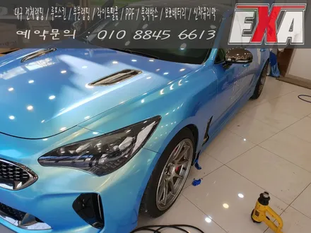 [EXA][대구랩핑] 스팅어 전체랩핑 스팅어전체랩핑재시공 에이버리슈프림 유광 로어링썬더 / 대구 달성군 화원읍