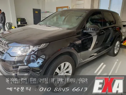 [EXA][대구랩핑] 디스커버리스포츠 전체랩핑 디스커버리스포츠 블랙팩 에이버리슈프림 유광메탈릭그레이 / 대구 달성군 화원읍