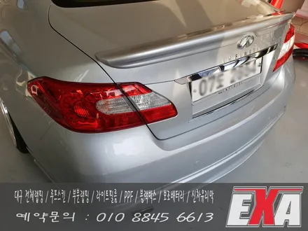 [EXA][대구랩핑] M37 스포일러랩핑 M37 부분랩핑 에이버리슈프림 유광메탈릭 실버 / 대구 달성군 화원읍