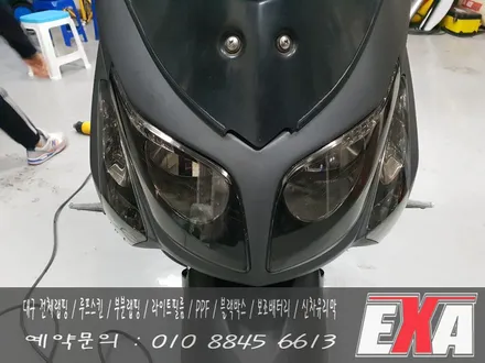 [EXA][대구랩핑] GTS300i 라이트필름 보이져 라이트필름 보이저 라이트필름 다크그레이 / 대구 달성군 화원읍