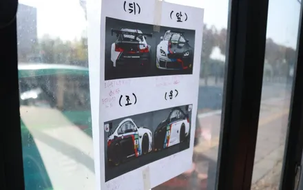 e92 M3 BMW 데칼 시공 (전체랩핑, 풀데칼) / 대구 달성군 화원읍
