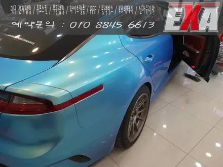 [EXA][대구랩핑] 스팅어 전체랩핑 스팅어전체랩핑재시공 에이버리슈프림 유광 로어링썬더 / 대구 달성군 화원읍