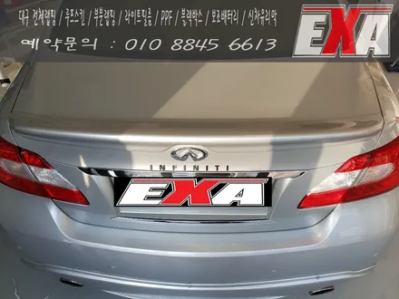 [EXA][대구랩핑] M37 스포일러랩핑 M37 부분랩핑 에이버리슈프림 유광메탈릭 실버 / 대구 달성군 화원읍