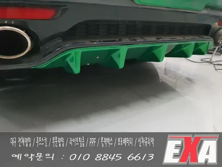 [EXA][대구랩핑] 스팅어 부분랩핑 스팅어 디퓨저 랩핑 에이버리슈프림 유광 메탈릭 라디오 엑티브 / 대구 달성군 화원읍