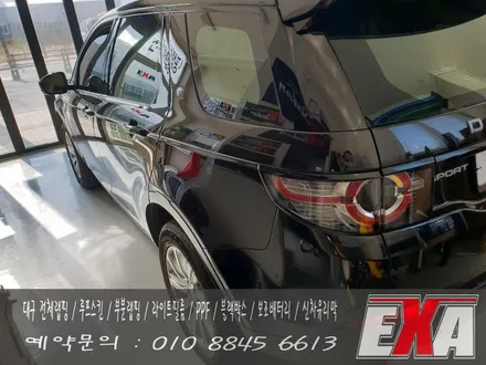 [EXA][대구랩핑] 디스커버리스포츠 전체랩핑 디스커버리스포츠 블랙팩 에이버리슈프림 유광메탈릭그레이 / 대구 달성군 화원읍