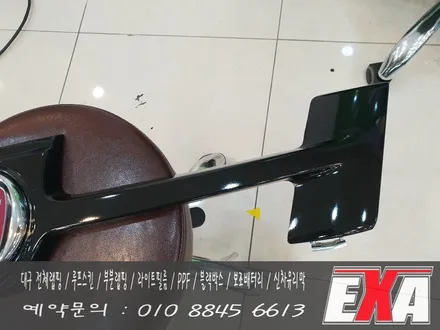 [EXA][대구랩핑] 트리몬트 부분랩핑 트리몬트그릴랩핑 에이버리슈프림 유광블랙 / 대구 달성군 화원읍