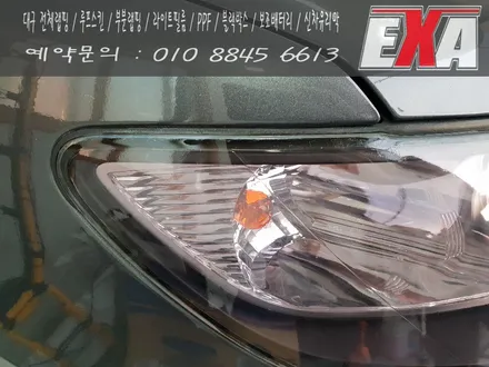 [EXA][대구랩핑] 싼타페CM 라이트필름 미들그레이 / 대구 달성군 화원읍