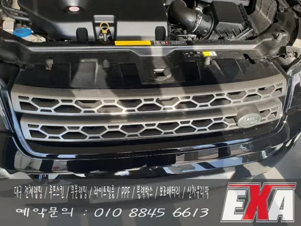 [EXA][대구랩핑] 디스커버리스포츠 전체랩핑 디스커버리스포츠 블랙팩 에이버리슈프림 유광메탈릭그레이 / 대구 달성군 화원읍