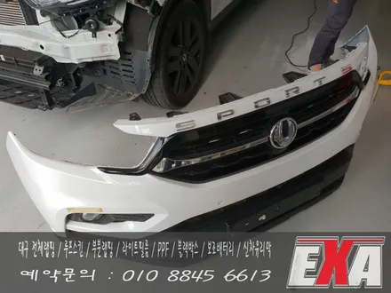 [EXA][대구에어댐] 렉스턴스포츠 에어댐 렉스턴스포츠M&S그릴 렉스턴스포츠M&S립에어댐 / 대구 달성군 화원읍