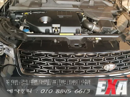 [EXA][대구랩핑] 디스커버리스포츠 전체랩핑 디스커버리스포츠 블랙팩 에이버리슈프림 유광메탈릭그레이 / 대구 달성군 화원읍