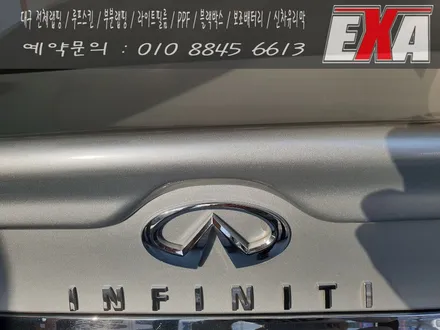 [EXA][대구랩핑] M37 스포일러랩핑 M37 부분랩핑 에이버리슈프림 유광메탈릭 실버 / 대구 달성군 화원읍