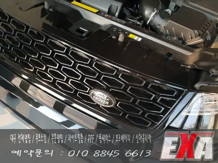 [EXA][대구랩핑] 디스커버리스포츠 전체랩핑 디스커버리스포츠 블랙팩 에이버리슈프림 유광메탈릭그레이 / 대구 달성군 화원읍