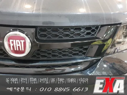 [EXA][대구랩핑] 트리몬트 부분랩핑 트리몬트그릴랩핑 에이버리슈프림 유광블랙 / 대구 달성군 화원읍