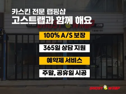 아우디S6 엠블럼 블랙 교체_ 고양시랩핑/파주시랩핑/일산시/덕양구/마포구/은평구/서대문구/강서구/덕은지구/행신동/향동/덕은지구/화정동 랩핑샵 / 고양 일산 덕양구