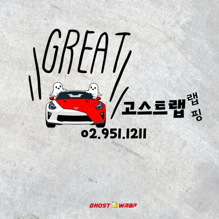 나 다시 왔어!  제네시스 G70 루프스킨 랩핑 재시공하러 컴백! _ 일산 고양 랩핑샵 / 고양 일산 덕양구