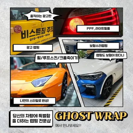 BMW 5시리즈 F바디 실내 랩핑, 브러쉬드 스틸로 유니크한 매력 뽐내기! 고양 강서 랩핑샵 / 고양 일산 덕양구