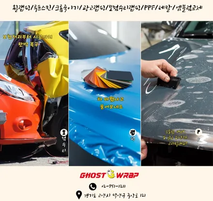 콜벳 C7, \