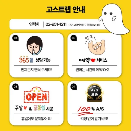 고양 일산 PPF 시공 | G70 슈팅브레이크 전면보호! / 고양 일산 덕양구