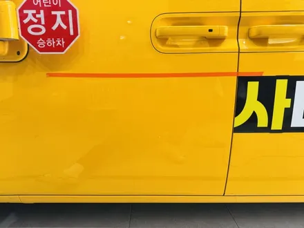 스타리아 광고 랩핑 보험 수리 & 전화번호 변경 작업기! 번개처럼 빠르게! 고양 일산 광고랩핑 전문샵 / 고양 일산 덕양구