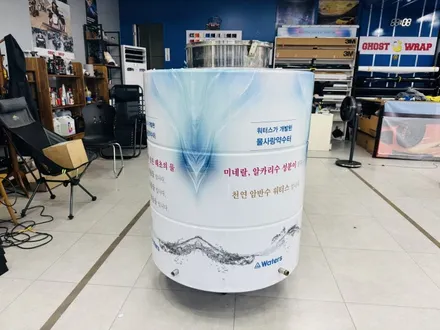 대형 생수통 광고 랩핑 제거 후 재시공 / 고양 일산 덕양구