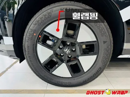 싼타페 MX5, 블랙 매직: 전체 크롬죽이기, 휠, C필러 손잡이, 엠블럼까지 올 블랙 랩핑 시공~~~[고양랩핑/일산랩핑/파주랩핑/강서랩핑/은평랩핑] / 고양 일산 덕양구