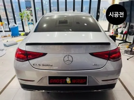 벤츠 CLS300D | 립스포일러 제거 및 광택 | 고양 일산 파주 랩핑 전문샵 고스트랩 / 고양 일산 덕양구