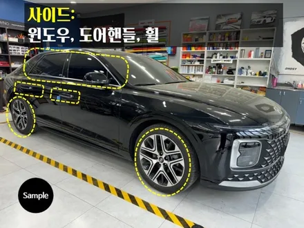 고스트랩  |  크롬 죽이기!💥 | 고양랩핑/일산랩핑/파주랩핑/강서랩핑/은평랩핑 / 고양 일산 덕양구
